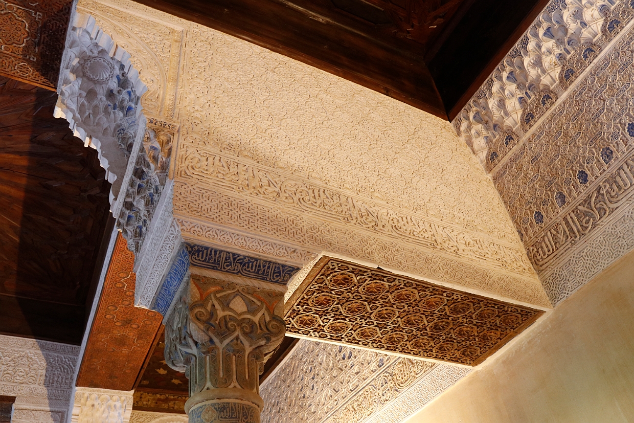 Alhambra 0037